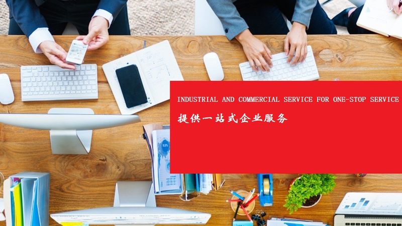 商业计划书代写，你需要准备这些关键材料