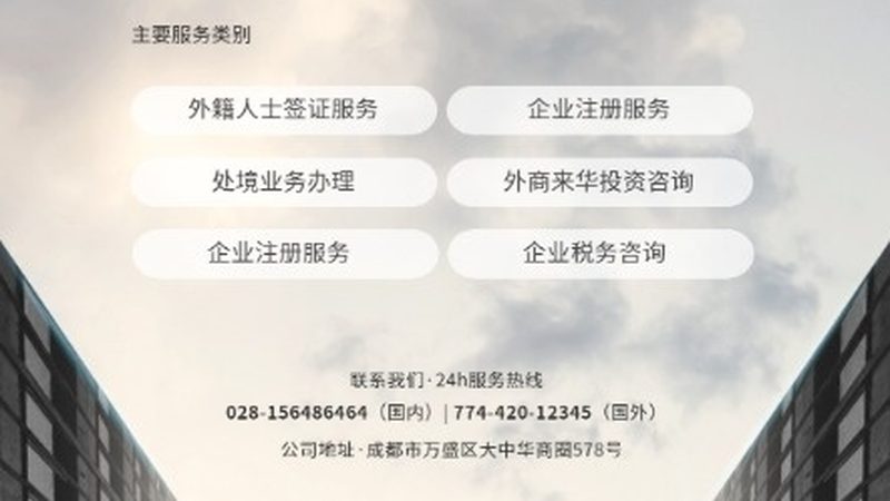 科创板上市辅导与主板辅导：差异解析与关键考量