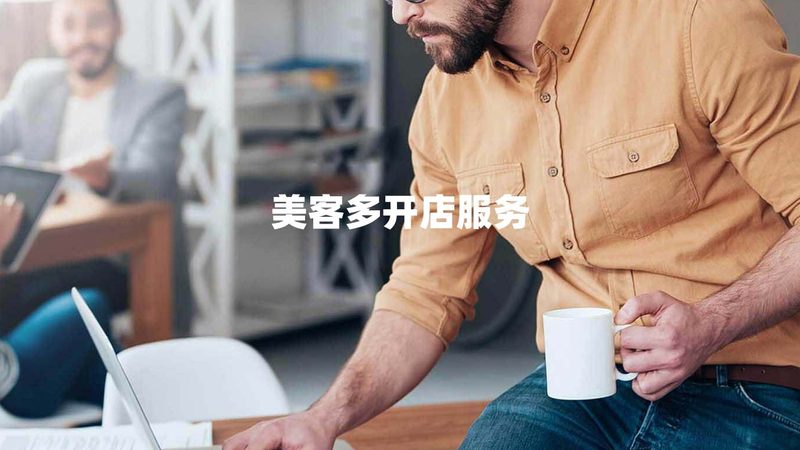 制造业薪酬绩效咨询，为什么企业更倾向找加盟型机构