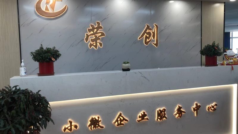 电商企业体系认证咨询本地服务