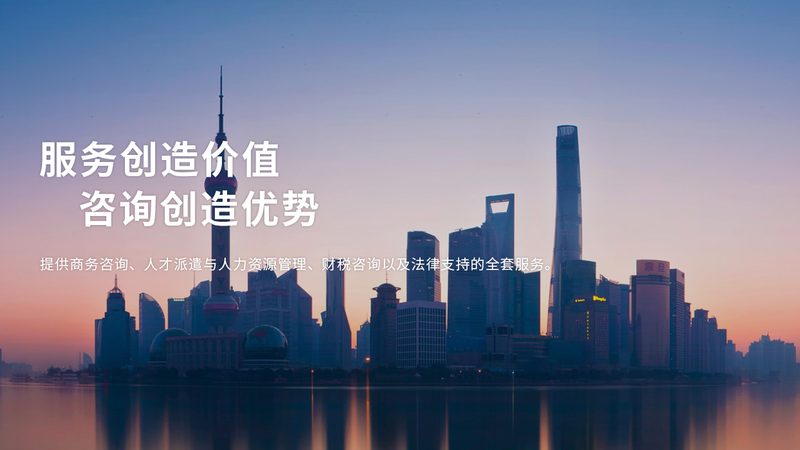 商业尽职调查服务哪家好